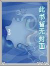 未世女帝请披好