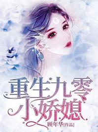 封厉尤欣楚彦