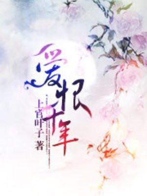 爱恨千古愁是什么歌