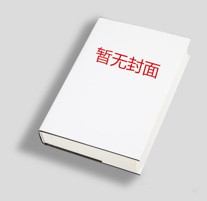 乔杉江昱珩最新章节更新情况
