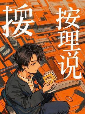 按理说美国应该是个美丽的国家