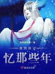 找回记忆作文