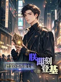 传国玉玺如果找到了价能值五个亿