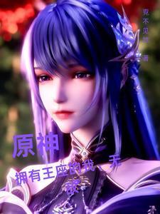 原神提瓦特游记