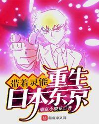 带着灵泉快穿格格党