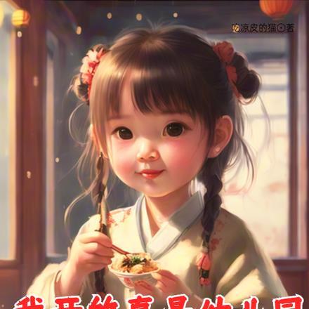 幼儿园是什么职业