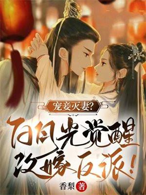 白月光by喵